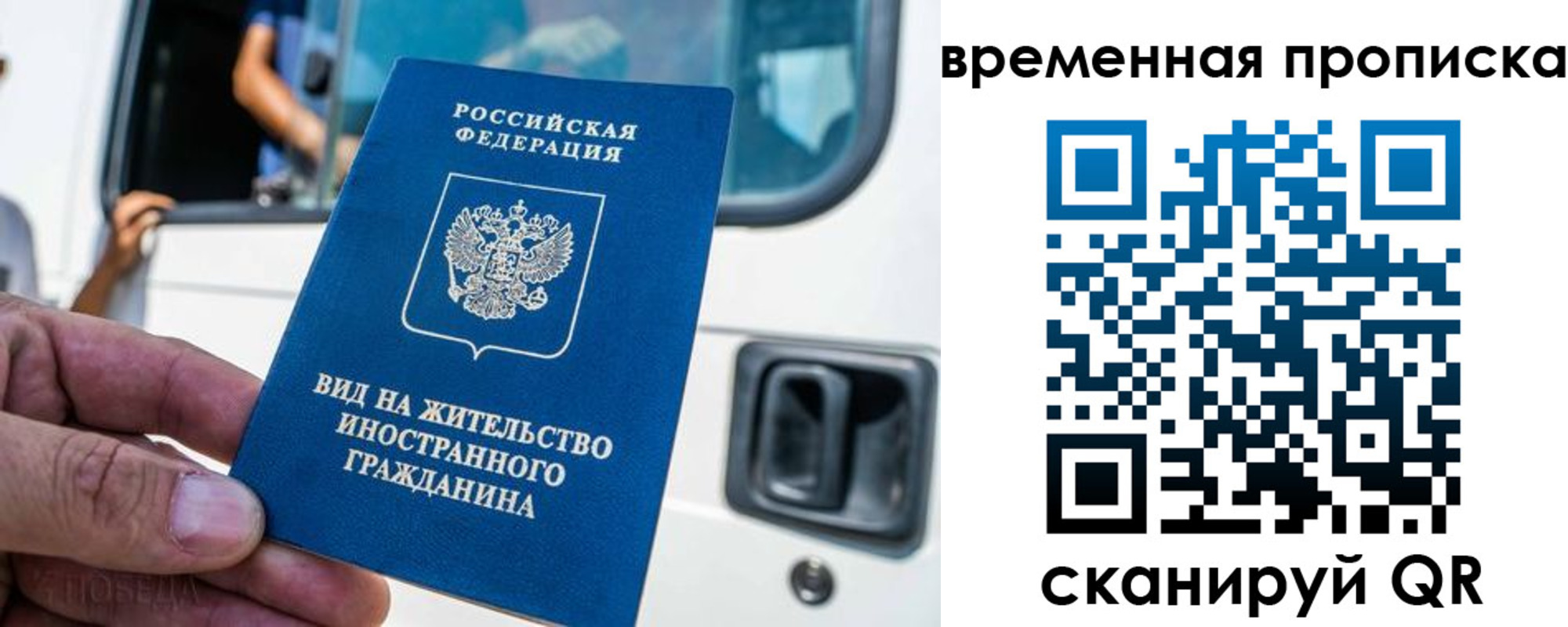 регистрация для дет. сада в Калининграде