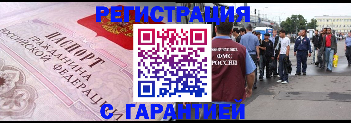 пропишу в квартире в Калининграде